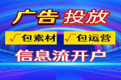 百度竞价托管实战技巧揭秘