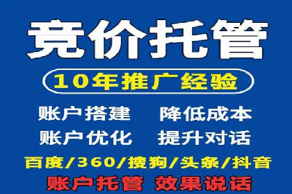 百度竞价入门教程：从零开始的学习案例