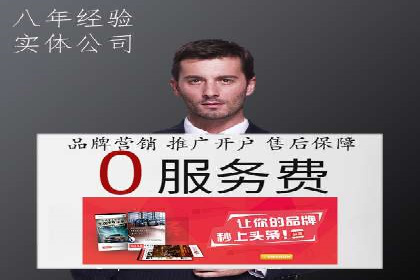 百度竞价广告代运营成功案例：某餐饮连锁店的线上营销策略