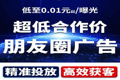 百度竞价个人开户流程图解